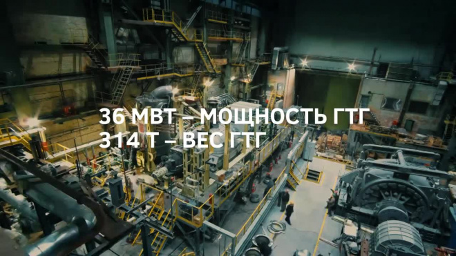 Кировский завод отгрузил 245-тонный турбогенератор для ледокола "Урал" на Балтийский завод