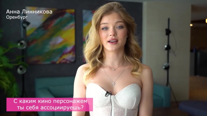Студентка из Петербурга стала "Мисс Россией" на конкурсе красоты