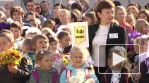 В Петербурге отметили День знаний.  47 тысяч юных ...