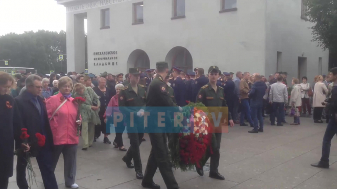 Петербуржцы чтят память на Пискаревском кладбище в День памяти жертв Великой Отечественной войны