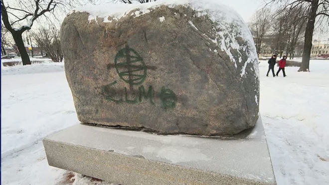 Соловецкий камень в Петербурге осквернили нацистской символикой