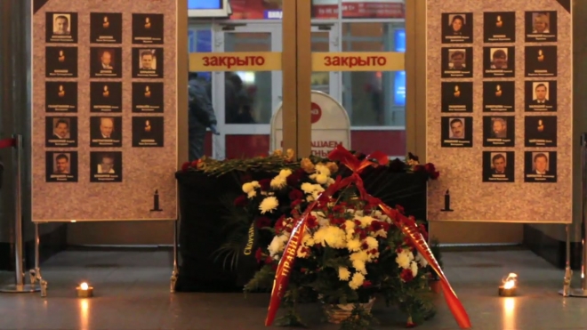На Московском вокзале почтили память жертв "Невского экспресса"