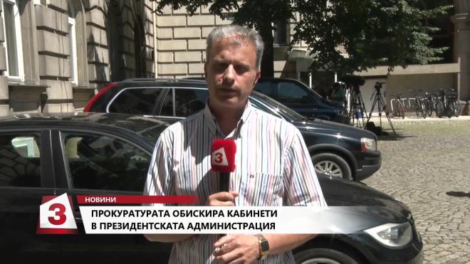 В Болгарии задержан секретарь главы государства 