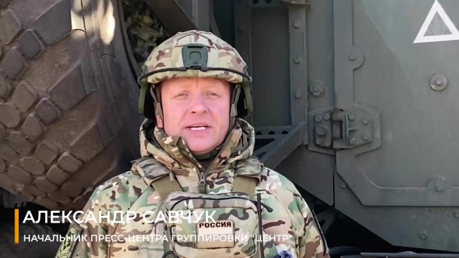 Минобороны: российские войска отразили девять контратак штурмовых групп ВСУ на Краснолиманском направлении