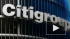 Citigroup сократит штат на 11 тысяч сотрудников