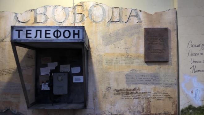 В Петербурге открылась бесплатная интерактивная выставка "Иосиф Бродский. Сохрани мою тень"