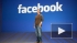 Facebook в 2012 году выйдет на IPO и получит новых совладельцев