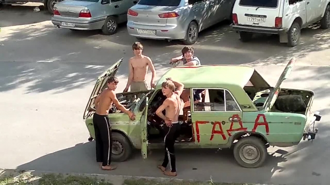 Крутая тачка!