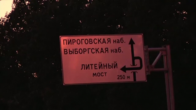 Открыт транспортный узел на правобережном съезде с Литейного моста