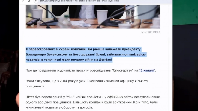 "Харя не треснет?" Депутат Рады набросился на Зеленского с обвинениями