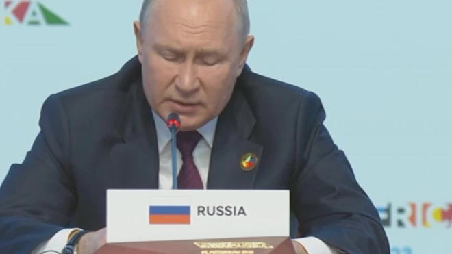 Путин: РФ выступает не за самоизоляцию, а за сотрудничество равных государств