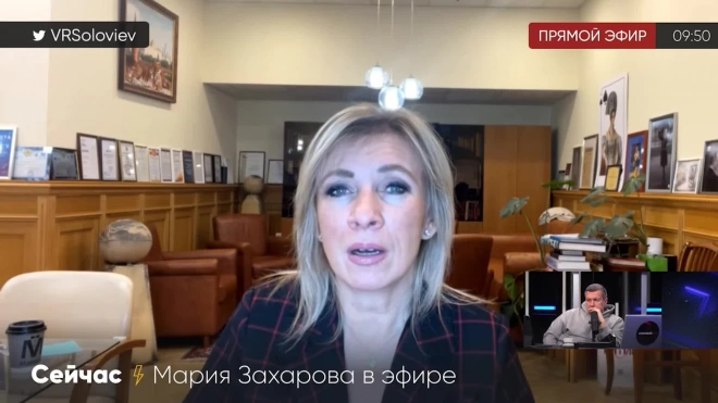Захарова: Киев фактически отказался от попыток мирного урегулирования в Донбассе