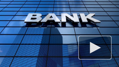 Банки стали реже выдавать кредиты на фоне ограничений Центробанка 