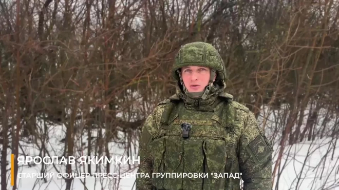Минобороны: российские войска отразили четыре контратаки штурмовых групп ВСУ на Купянском направлении