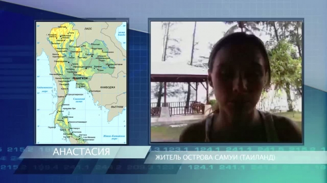 В Таиланде во время наводнения россиянка два дня жила без питания и электричества