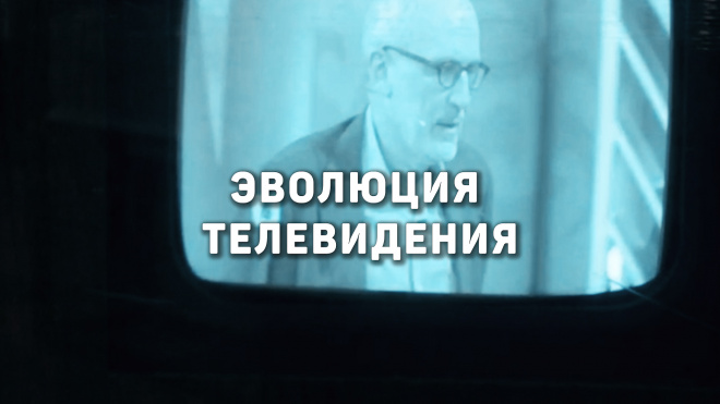 На выставке в музее связи Попова телевизор 1952 года вещает в цифровом формате