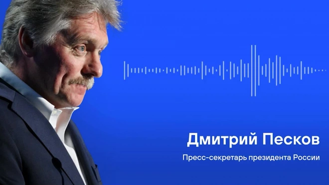 Песков: восстановить СССР невозможно, и у Путина нет такого желания