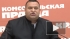 Волгоградский депутат Андрей Попков вызвал на дуэль Алексея Навального
