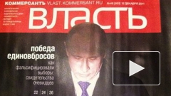 Увольнение топ-менеджеров "Коммерсанта": журналисты считают, что у Усманова не было выбора