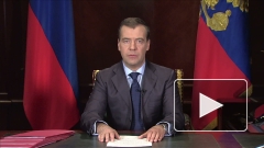 Президент Медведев записал обращение к россиянам и призвал прийти на выборы