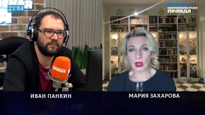 Захарова назвала предсказуемой реакцию Запада на признание ДНР и ЛНР