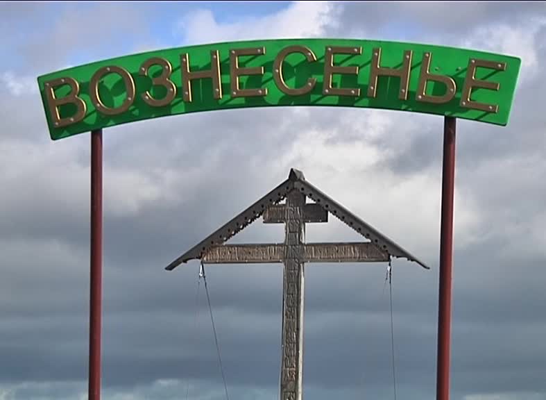 Вознесенье: жизнь между двумя берегами Свири