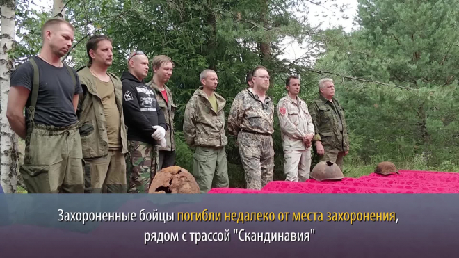 Под Выборгом торжественно захоронили 48 бойцов, погибших в советско-финской войне