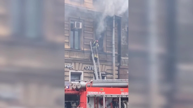 В центре Петербурга сгорело офисное помещение 