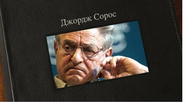 Миллиардер Сорос пророчит вторую Великую депрессию мировым рынкам