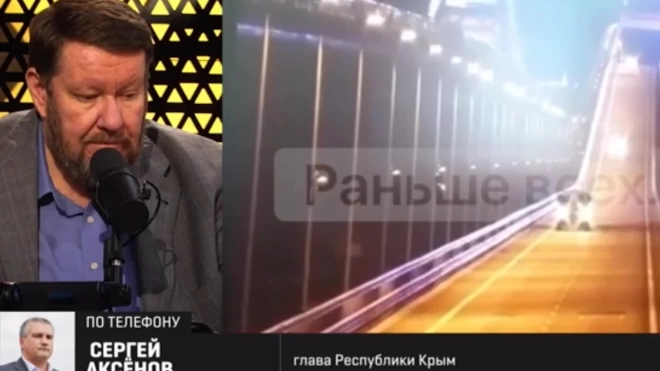 Аксенов: теракт на Крымском мосту готовили заранее