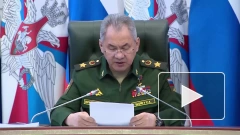 Глава Минобороны Шойгу заявил о росте военной угрозы у западных границ РФ 
