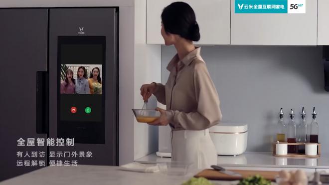 Умный холодильник от Xiaomi получил поддержку 5G