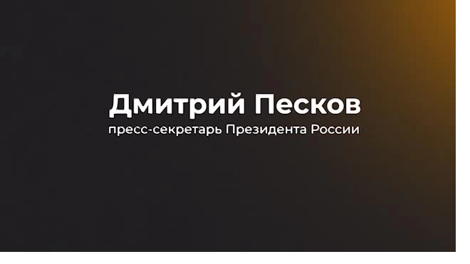 Кремль сейчас не обсуждает вопрос реконструкции "Крокуса"