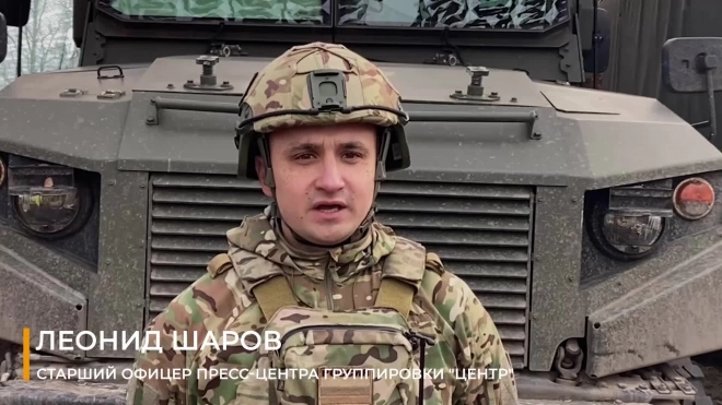 Минобороны: российские войска сорвали попытку атаки штурмовых групп ВСУ на Краснолиманском направлении