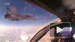 МиГ-31 перехватил американский самолет-шпион в небе над Камчаткой