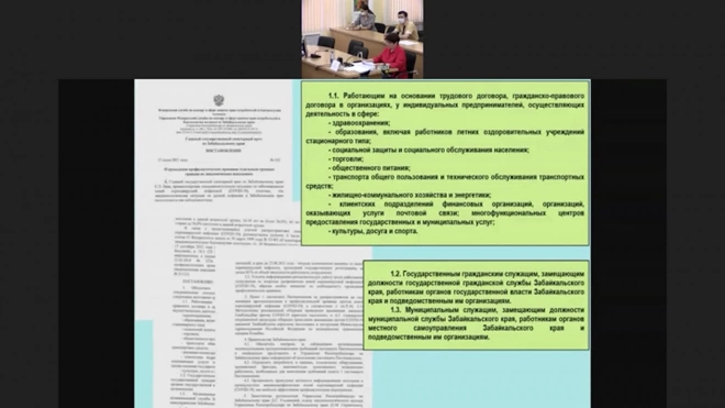 В Забайкалье ввели обязательную вакцинацию от COVID-19 для работников десяти сфер