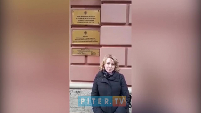 Обманутые дольщики ЖК "Новая Каменка" дошли до аппарата представителя президента России