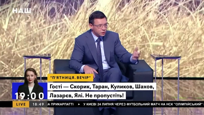 На Украине рассказали о "прозрении" Зеленского в отношении Евросоюза