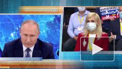 Путин: в следующем году индексация пенсий составит 6,3%