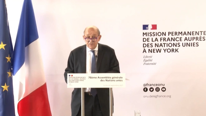 Глава МИД Франции назвал ситуацию с AUUKUS подрывом доверия между союзниками