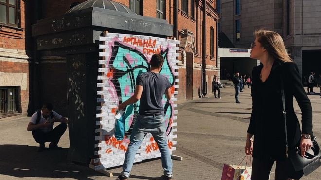 В Петербурге появилась "легальная стена" для граффити