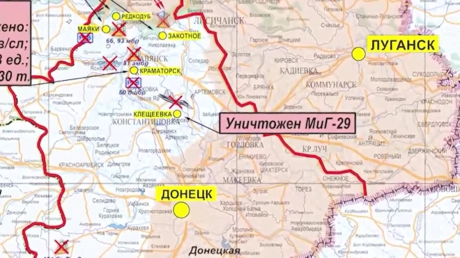 В ДНР и Николаевской области сбили украинские МиГ-29 и Су-25
