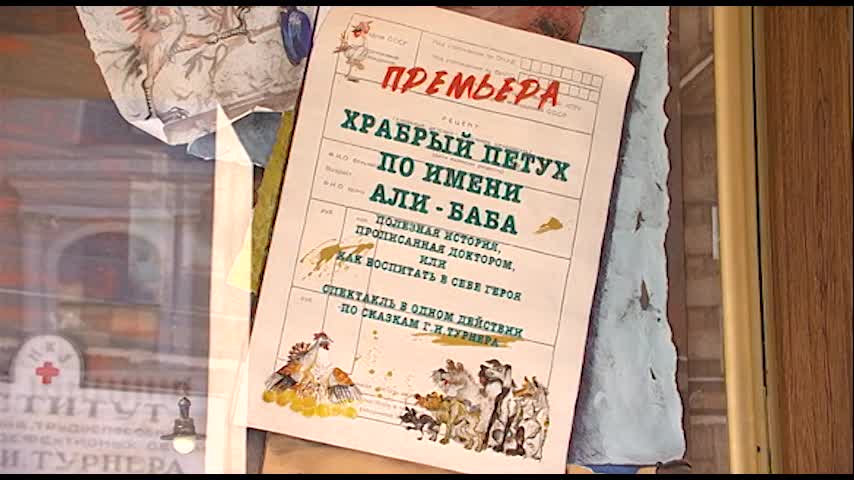 Музей сказки «Небылица-водица», премьера в Театре марионеток им. Е.С. Деммени, открытый конкурс композиторов им. Андрея Петрова, выставка в Музее Фаберже и концерт «Рокштадт»