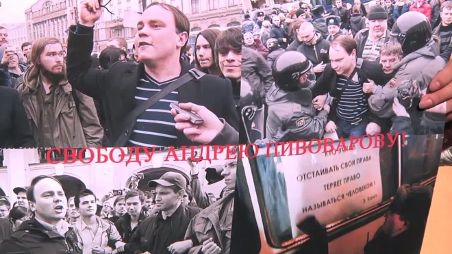 Выходи по  одному! Соратники оппозиционера  Андрея Пивоварова вышли на  одиночные  пикеты.