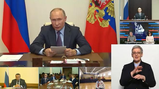 Путин оценил ситуацию с реализацией прав инвалидов