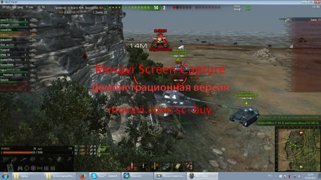 World of Tanks