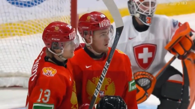 Сборная России по хоккею обыграла швейцарцев в матче молодежного ЧМ