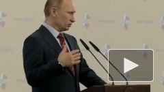 Путин предложил бизнесу поделиться "приватизационным пирогом"