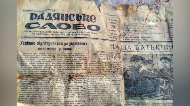 Бандеровский тайник 70-летней давности обнаружили на Украине