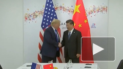 Трамп принял первую часть торговой сделки с Китаем